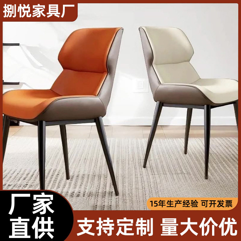 现货餐椅家用轻奢现代简约舒适靠背椅娃娃椅凳子餐厅酒店椅子