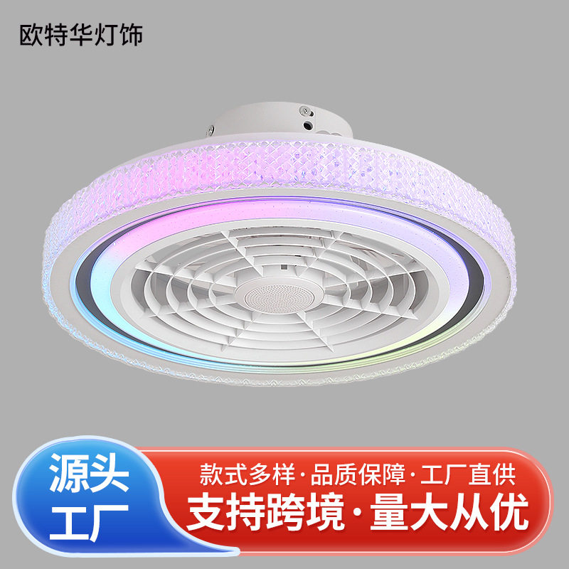 风扇灯客厅餐厅卧室静音吊扇灯幻彩音乐蓝牙智能风扇灯厂家跨境
