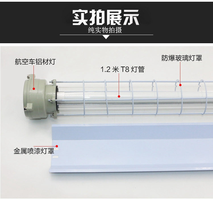 led防爆灯单双管隔爆荧光灯仓库厂房车间三防灯防水防尘防爆灯具