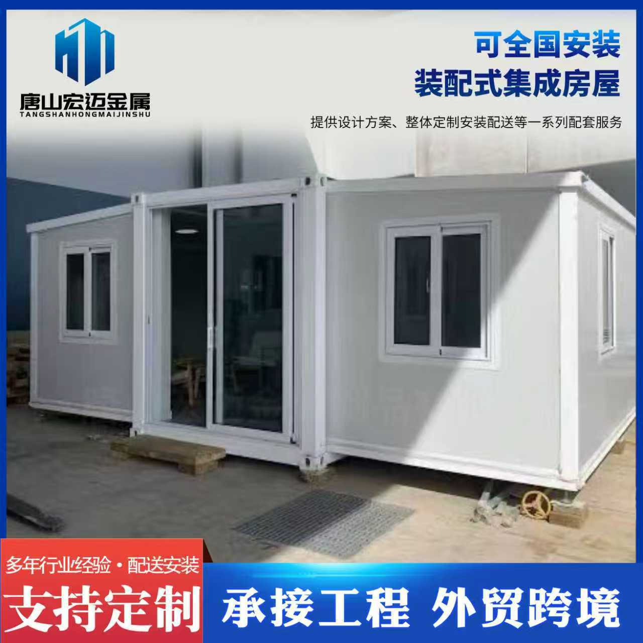 活动房工地民宿移动办公室集装箱房成品住人宿舍楼集装箱活动板房