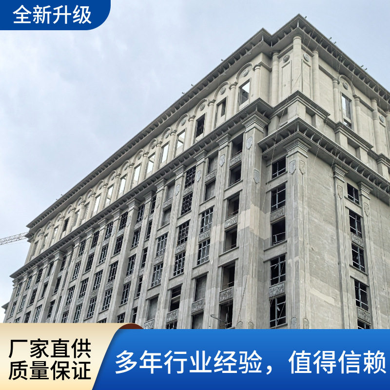 UHPC超高性能混凝土幕墙板水洗石水磨石洞石肌理效果艺术造型板