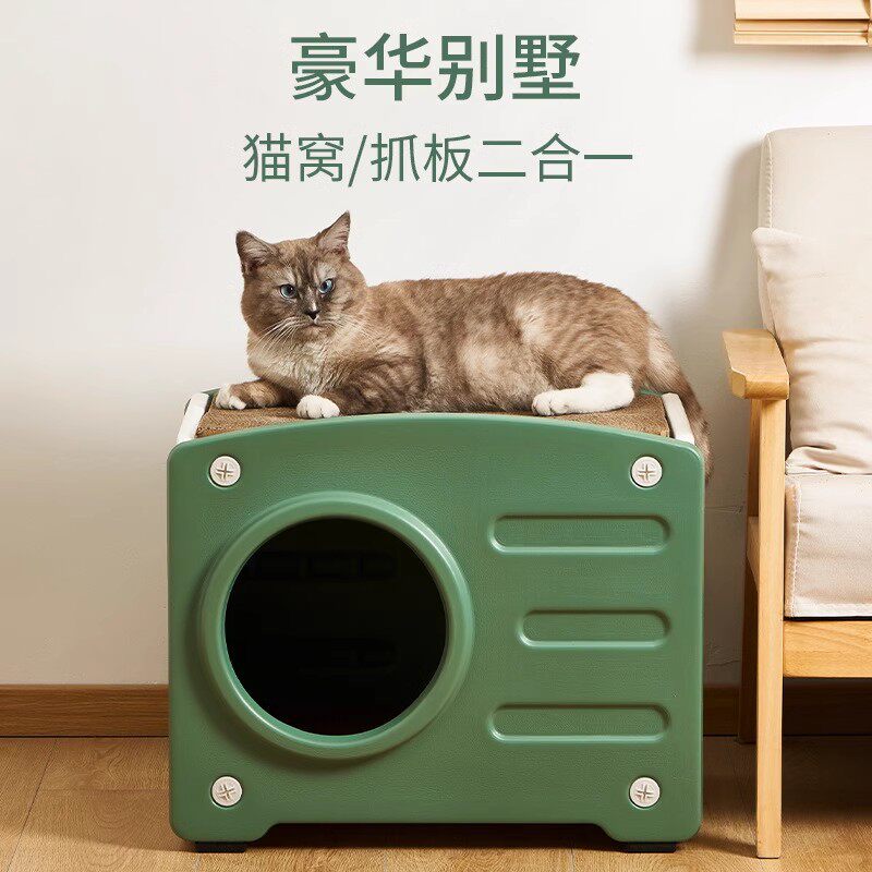 猫窝四季通用猫咪产房猫抓板一体双层别墅防水半封闭猫屋宠物用品