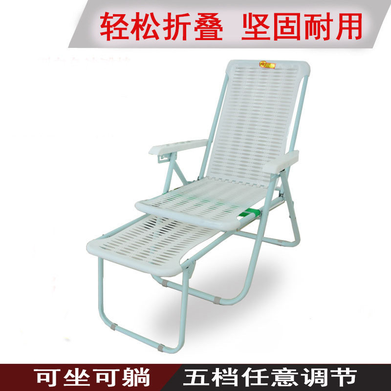 夏季躺椅折叠午休午睡椅塑料沙滩椅竹椅办公休闲简约便携阳台靠J*