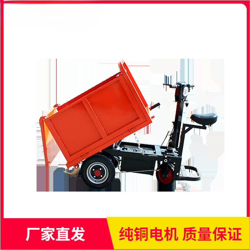 工地翻斗车货建筑电动手推灰斗车拉沙养殖料平板搬运车劳动车其他