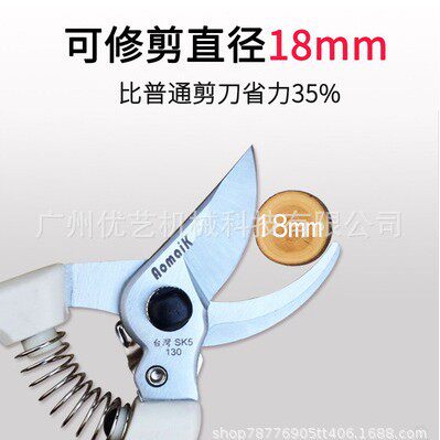 AMK130手剪修枝剪SK5钢园林工具果树修枝剪刀盆景花木剪子