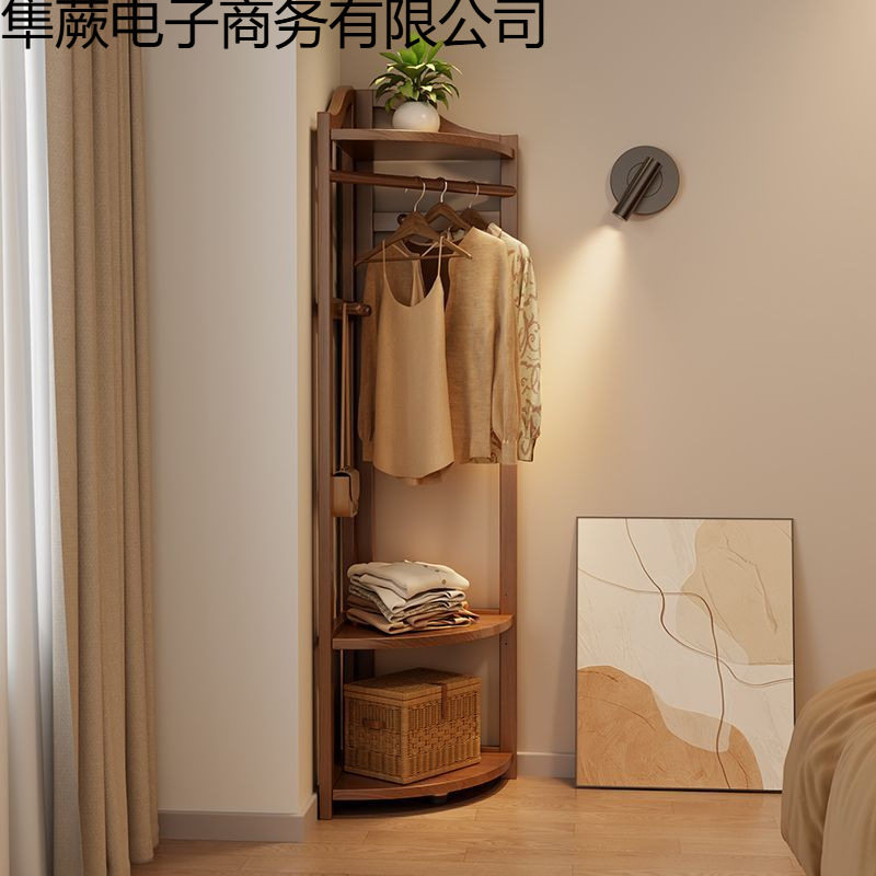 衣帽架实木挂衣架拐角架落地衣架卧室简约多功能落地木质衣架挂衣