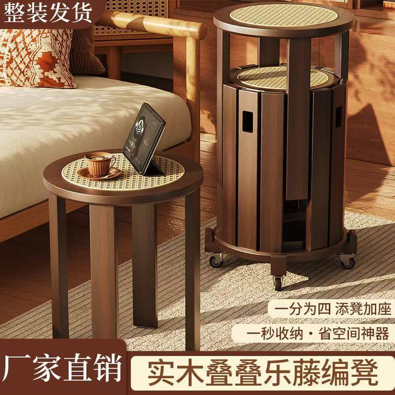 实木叠叠凳子家用可叠放圆凳中古风藤编组合凳茶几备用折叠餐板凳