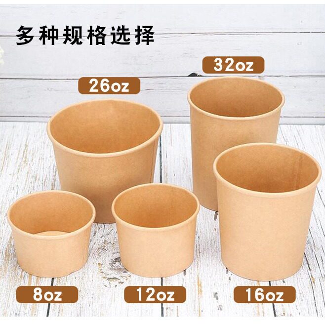 源头厂家 一次性汤桶牛皮纸桶现货纸碗带盖汤杯粥杯外卖打包纸桶