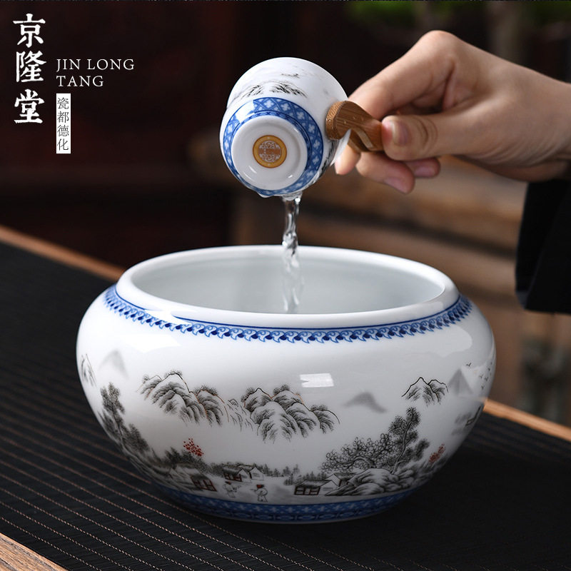 京隆堂白瓷茶洗大号家用陶瓷洗茶杯的器皿茶盆零配建水盂水洗茶道