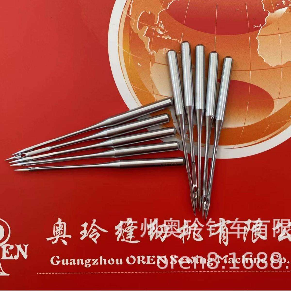新款汽车脚垫包边机机针供应奥玲电脑地毯锁边机针RNEX5-3D