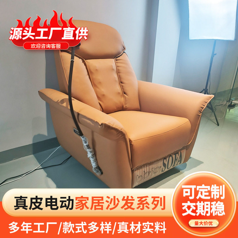 鼎源元手控电动功能按摩椅小户型懒人休闲沙发智能操控多功能家用