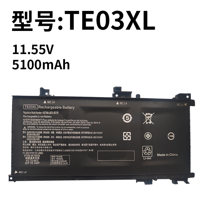 适用于 全新光影/暗影精灵 2 TPN-Q173 光影精灵1 TE03XL电池TE04