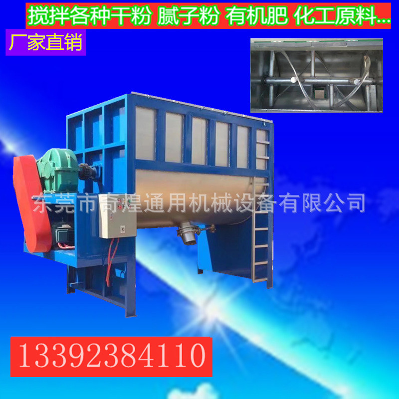 多规格卧式拌料机双螺旋螺带加热混料机不锈钢卧式油温烘干搅拌机
