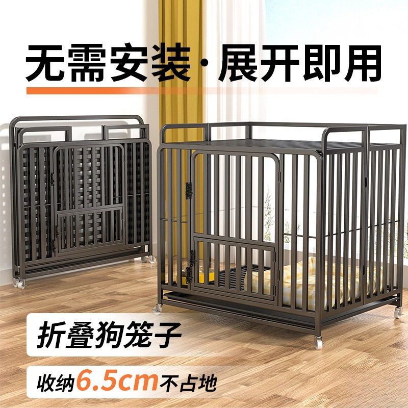?狗笼子大型犬中型带厕所家用室内金毛折叠加固方管宠物狗笼窝