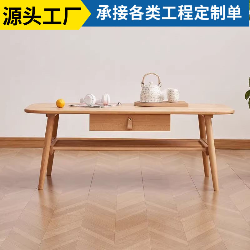 榉木实木茶几客厅家用小户型日式现代北欧简约简易茶桌2025年新款