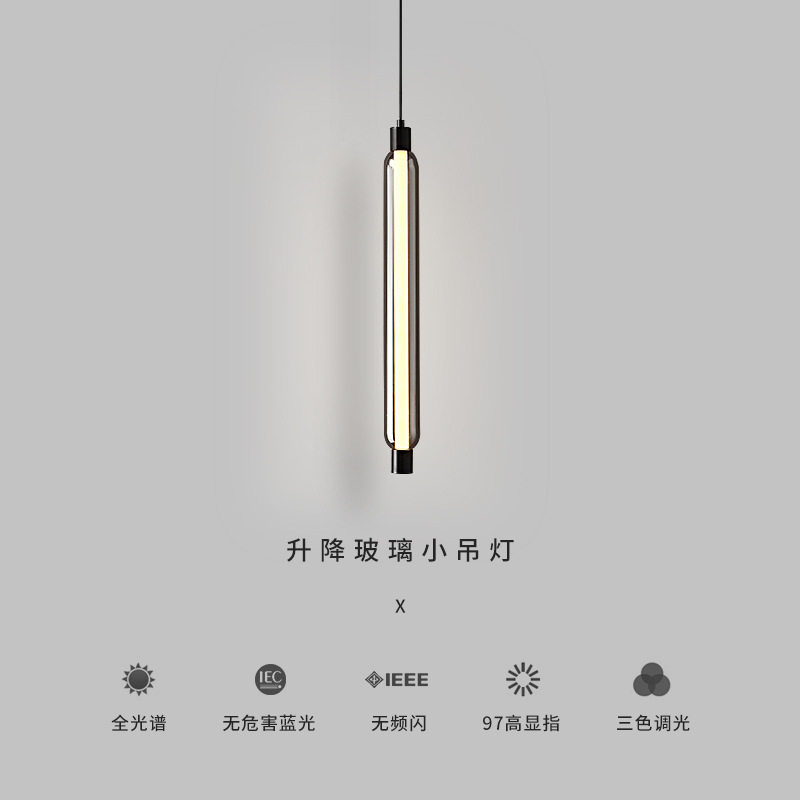 意式极简轻奢主卧床头长条线灯高级感玻璃可升降创意现代小吊灯