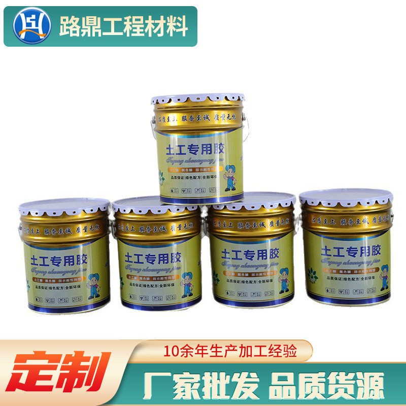 土工专用胶定制 新型电加热复合防渗膜ks粘胶 土工布桶装土工膜胶