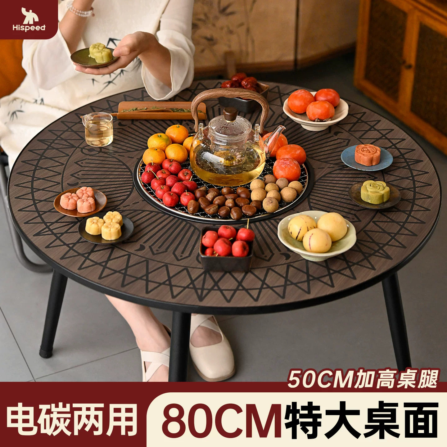 2026新款电碳两用户外烧烤架围炉煮茶桌烧烤炉室内轻奢烤火炉套装