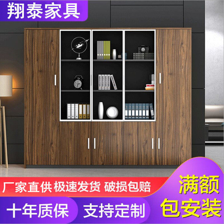 办公书柜木质玻璃文件柜档案柜储物柜资料柜子带锁背景柜子可订置