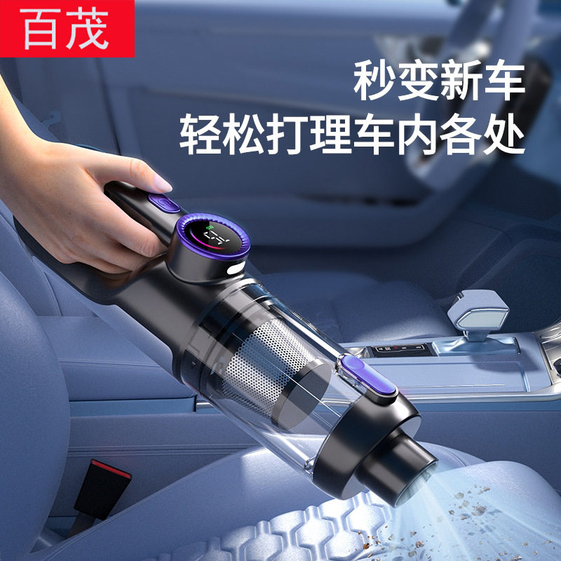车载吸尘器智能无线手持吸尘器无刷电机吸吹一体便携式车用吸尘器