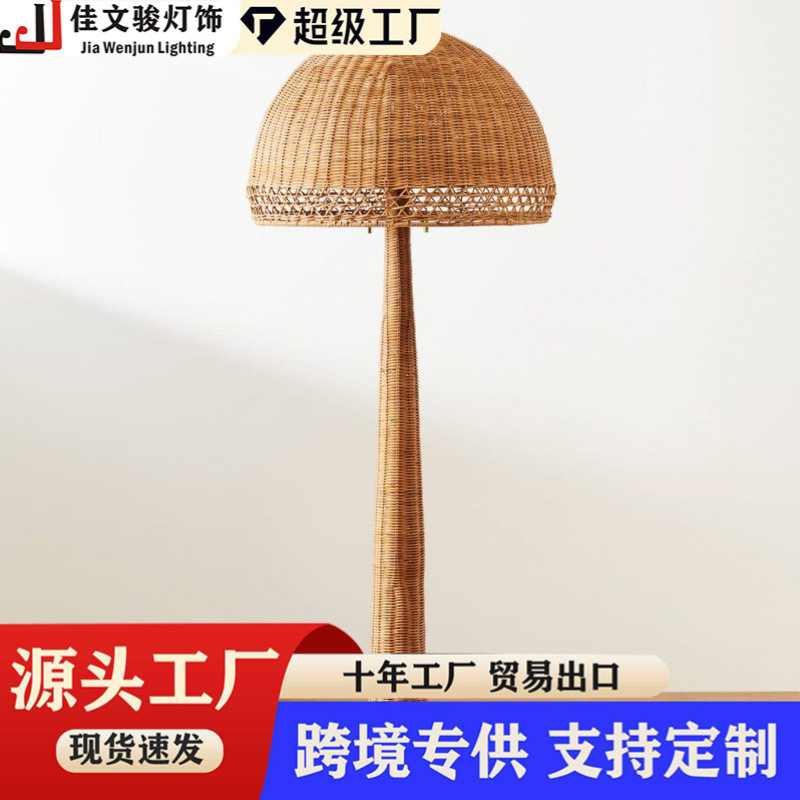 简约创意蘑菇灯日式蚕丝诧寂风落地灯客厅灯别墅民宿酒店大堂灯具