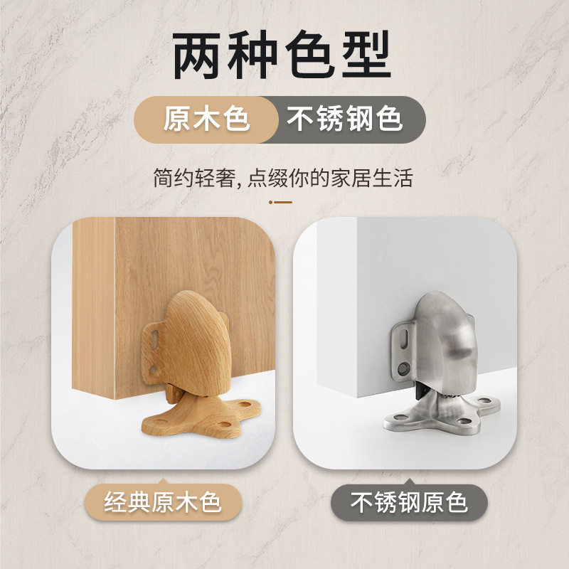 隐形防风地吸免打孔门吸强磁防撞家用卧室防水新款门档地装吸门器