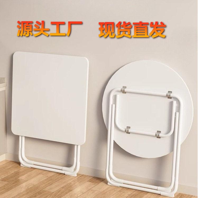 餐桌可伸缩可折叠桌桌子家用户型饭桌子可折叠桌便携摆摊吃饭方桌