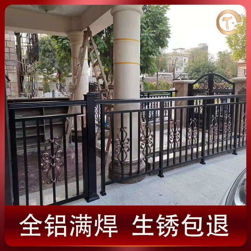 栅栏围栏护栏铝合金楼梯栏杆扶手安全室外庭院铝艺家用阳台防护