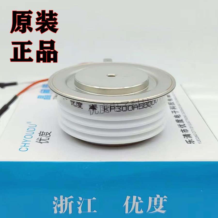 高压晶闸管/可控硅KP300A5600V KP300A-56 KP300-56 KP300A/5600V
