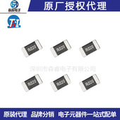 贴片合金电阻 电阻器 MFJ12KR012FT ±10%