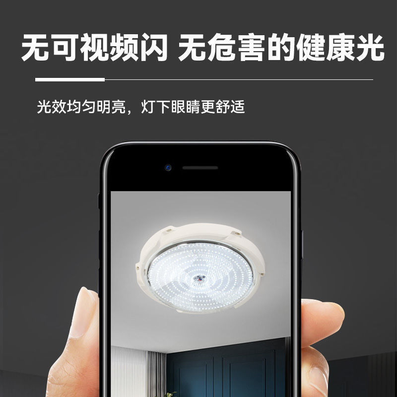 跨境太阳能照明灯LED吸顶灯走廊过道阳台卧室家用庭院圆形路灯X20
