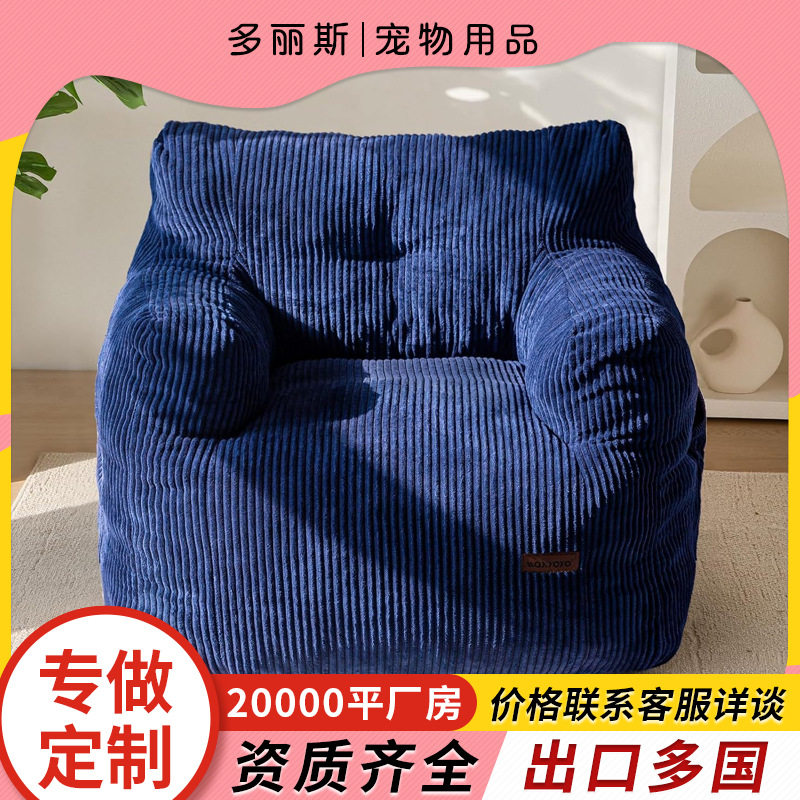 亚马逊爆款时尚豆袋椅簇绒豆袋沙发懒人椅卧室客厅室内休闲阅读椅