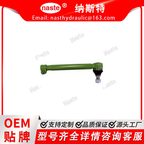 AL168693 Tie rod right and left fits John Deere