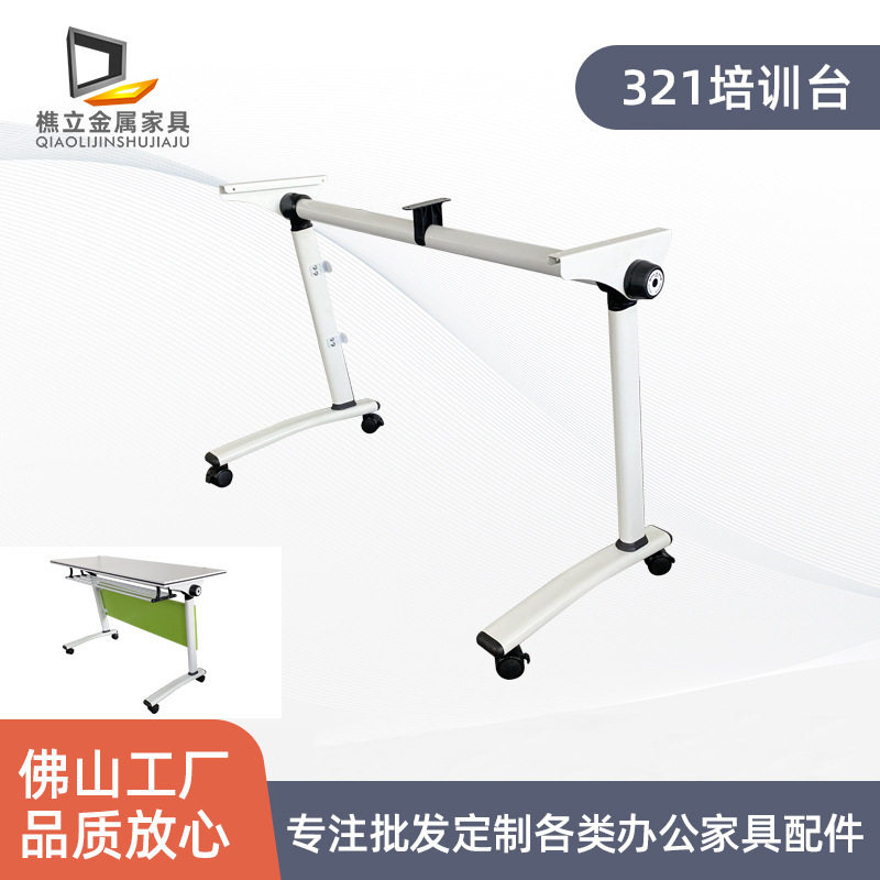 直销培训桌椅组合会议桌教育机构桌可移动拼接多功能带轮培训台