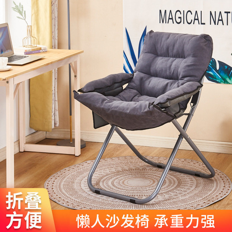 懒人沙发椅单人布艺午睡折叠椅办公室午休客厅卧室躺椅
