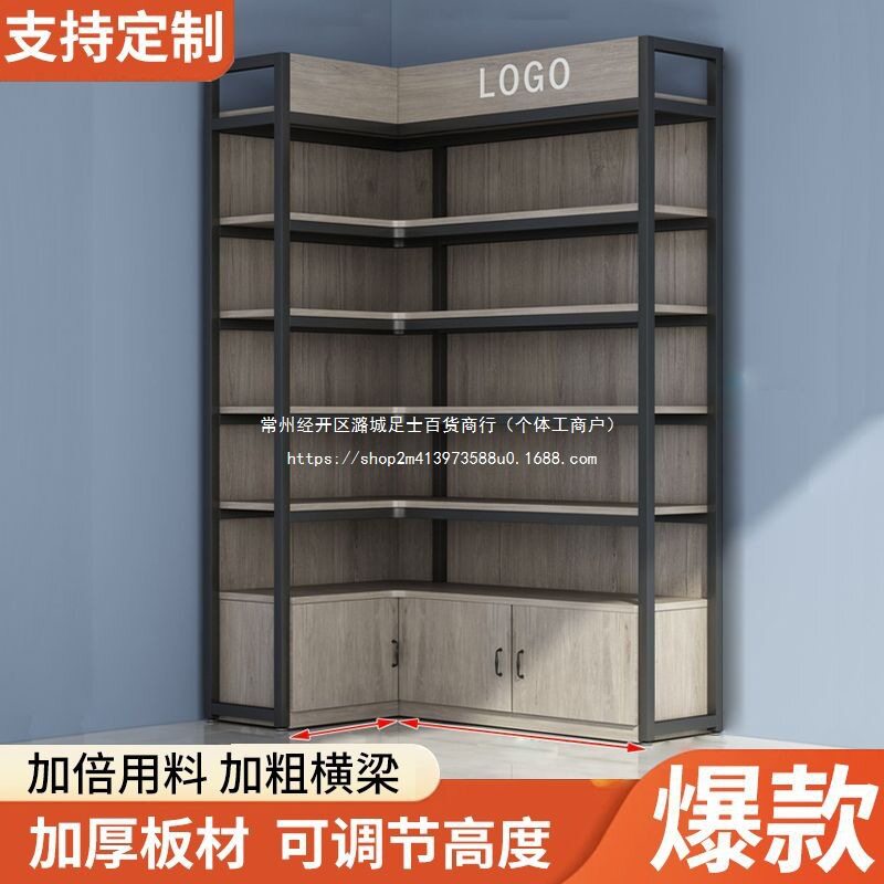 货架展示柜陈列化妆品置物架产品样品母婴多层超市其它人造板布