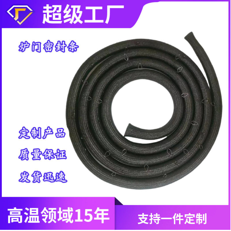 烤炉耐高温密封绳 炉门玻璃纤维弹性密封带 耐高温烤箱隔热密封条