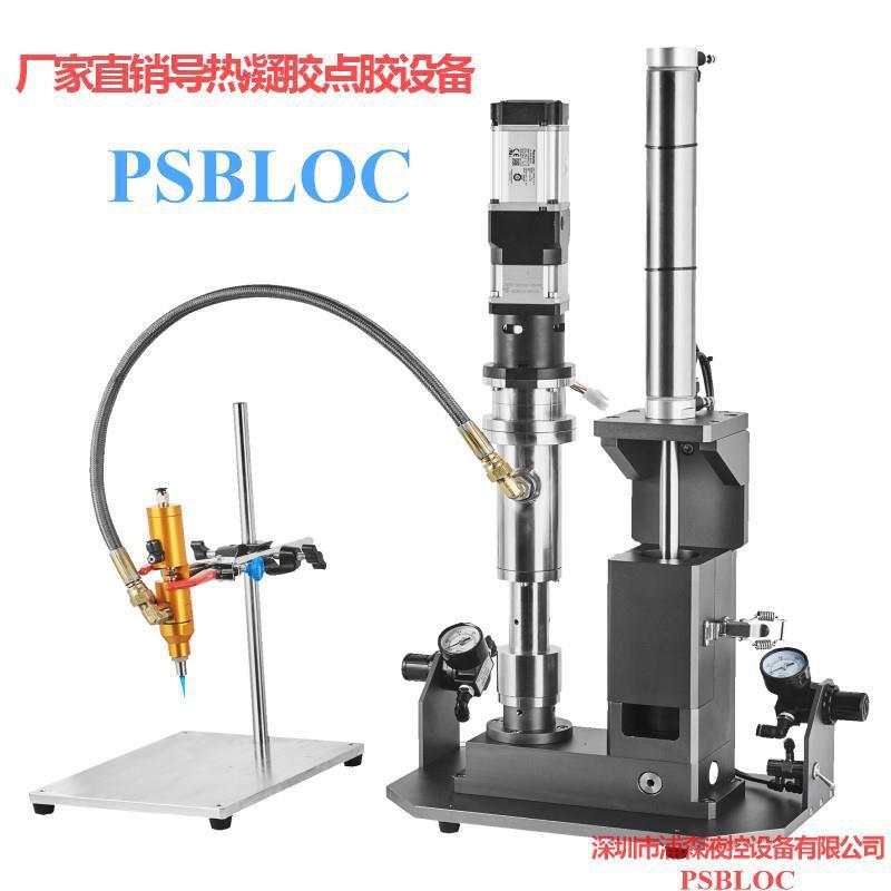 厂家直销点胶螺杆泵300ML导热凝胶点胶机供胶设备伺服螺杆压盘泵