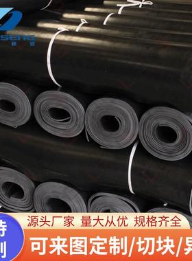 橡胶板黑色耐酸碱橡胶板卷材板材绝缘橡胶板现货供应