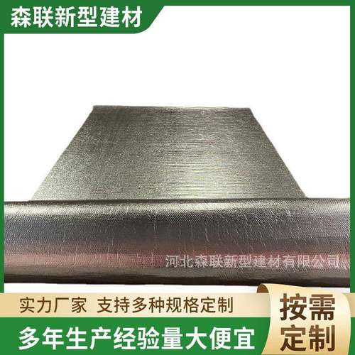 彩钢房阳光房楼顶隔热铝箔气泡膜保温板铝箔隔热材料厂家