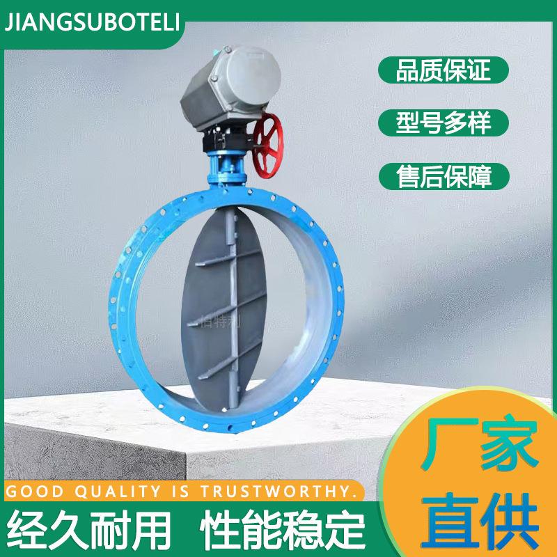 气动法兰通风蝶阀硬密封蝶阀气动法兰连接通风蝶阀