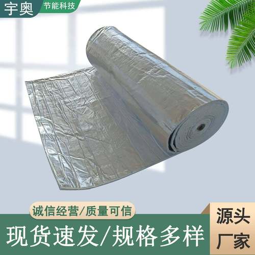 标准型双面贴箔纳米气凝胶毡管道幕墙隔热毯贴箔气凝胶隔热毡