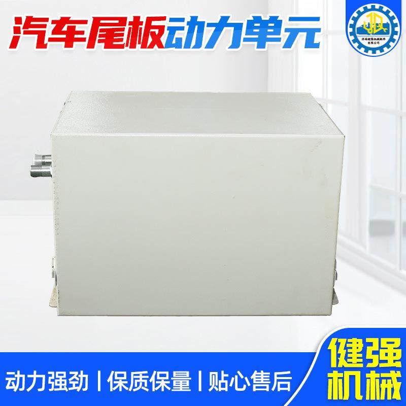 动力站液压系统动力单元电动控制液压升降汽车尾板动力单元,标准件/零部件/工业耗材,成套液压系统,淘宝优惠券,粉丝福利购,淘宝优惠卷