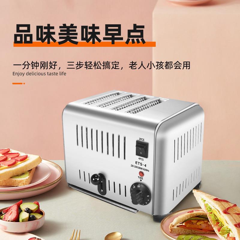 铭尚洋多士炉商用烤面包机4片吐司机三明治加热烘烤机烤馍机