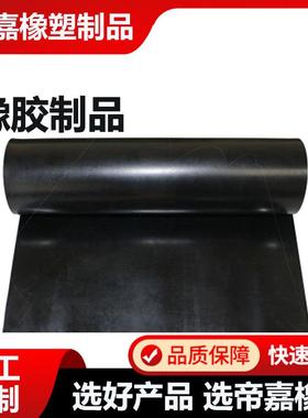 黑色阻燃橡胶板胶皮配电室阻燃绝缘橡胶板10mm厚工业阻燃橡胶垫