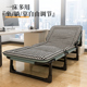 折叠床办公室单人床午休床办公室家用成人行军床便携多功能躺椅