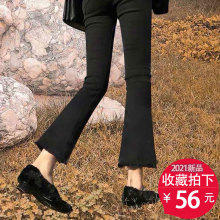 黑色微喇叭裤女高腰九分夏2021年秋新款弹力显瘦薄款牛仔八分裤子