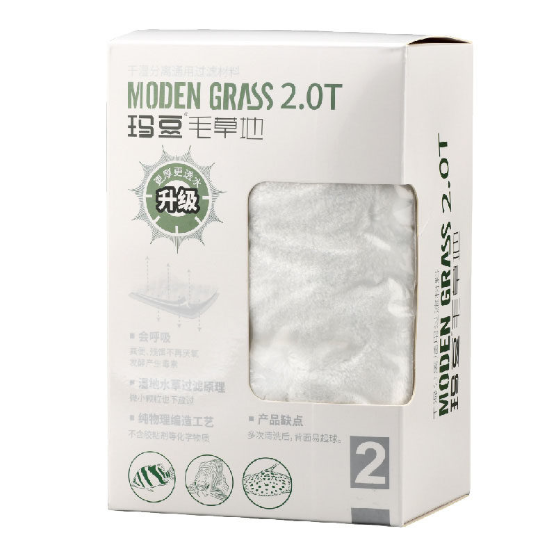 玛豆毛草地过滤棉袋鱼缸魔毯水族过滤材料干湿分离加厚毛毯生化棉