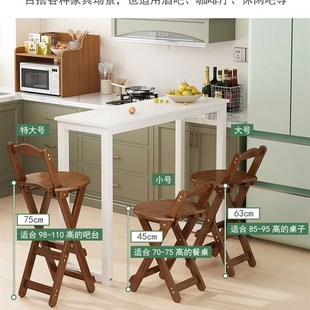 吧台椅高脚凳客厅餐桌椅2023新款 折叠凳子家用可携式 靠背椅子小型