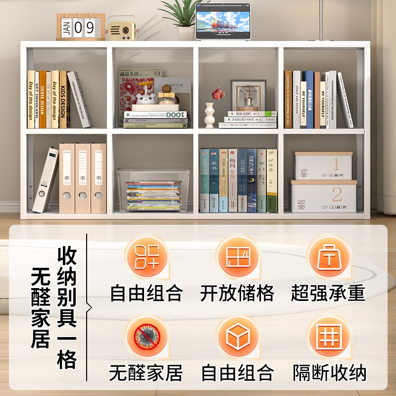 钢虎钢制格子柜儿童书架自由组合置物架幼儿园家用收纳无甲醛书柜